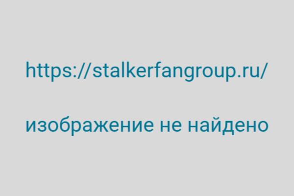1394117828_stalker-2